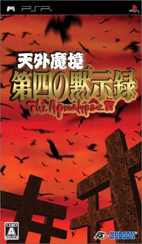 Amazon | 探偵 神宮寺三郎DS きえないこころ | ゲームソフト