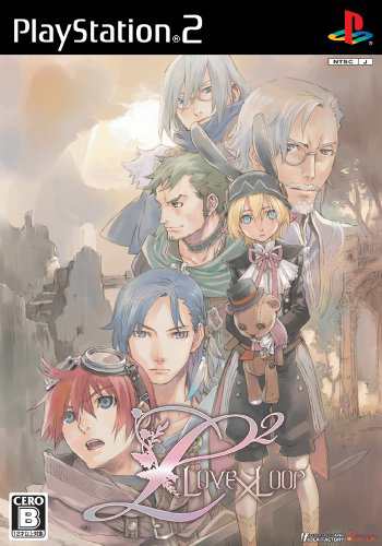 L2 Love×Loop(エルノジジョウ ラブ アンド ループ)(通常版) - PSP(中古品)の通販は