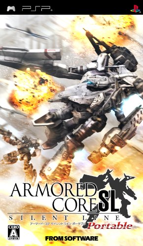 アーマード・コア サイレントライン ポータブル - PSP(中古品)の通販は