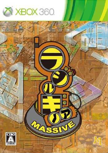 ラジルギノア MASSIVE - Xbox360(中古品)