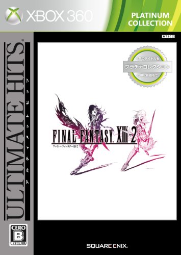 アルティメット ヒッツ ファイナルファンタジーXIII-2 プラチナコレクション - X(品)