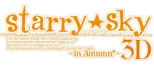 Starry☆Sky~in Autumn~3D 初回限定版 - 3DS(中古品)