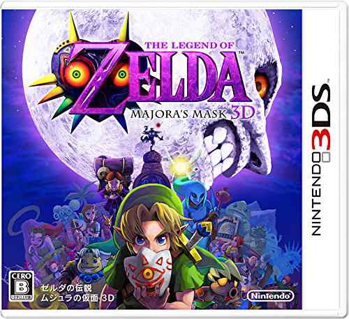 ゼルダの伝説 ムジュラの仮面 3D 【限定】オリジナルポストカード(24枚セット) 付 - 3(中古品)の通販は