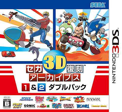 セガ3D復刻アーカイブス1&2 ダブルパック - 3DS(品) 【第1位獲得