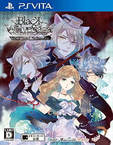 BLACK WOLVES SAGA -Weiβ und Schwarz- - PS Vita(中古品)