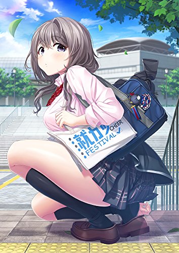 NUGA-CEL! (ヌガセル!) (通常版)(中古品)