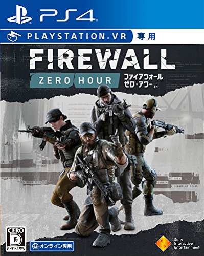 【PS4】Firewall Zero Hour (VR専用) PlayStation VR シューティングコントロー (中古品)の通販は