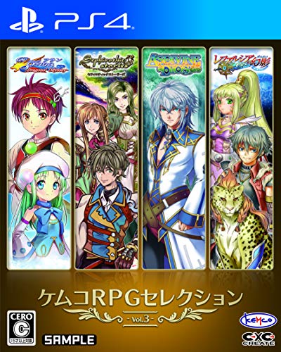 ケムコRPGセレクション Vol.3 - PS4(中古品) 4,879円