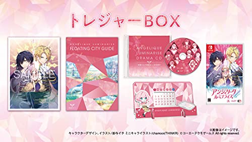 アンジェリーク ルミナライズ トレジャーBOX GAMECITYオンラインショッピング：アンジェリーク ルミナライズ