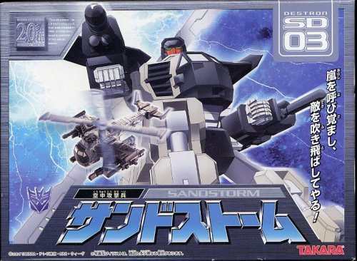 トランスフォーマー サンドストーム SD-03 [並行輸入品](中古:未使用・未開封)