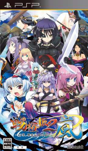 戦極姫2・嵐~百華、戦乱辰風の如く~ (通常版) - PSP(中古:未使用・未開封)の通販は