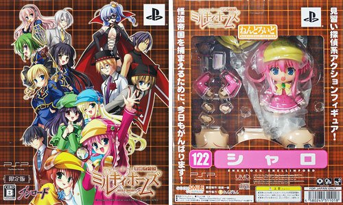 ハートの国のアリス〜Wonderful Twin World〜 ギニーピックと星夜の楔