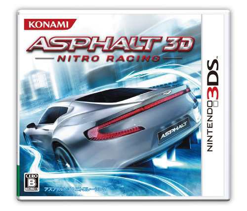 アスファルト3D ニトロレーシング - 3DS(中古:未使用・未開封)の通販は