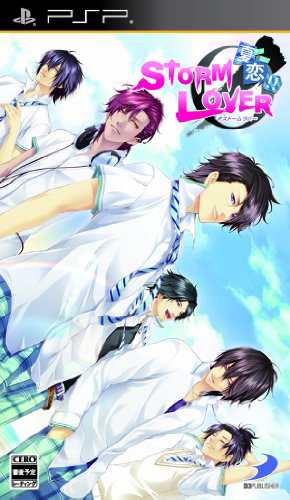 STORM LOVER 夏恋!! (通常版) - PSP(中古:未使用・未開封)の通販は