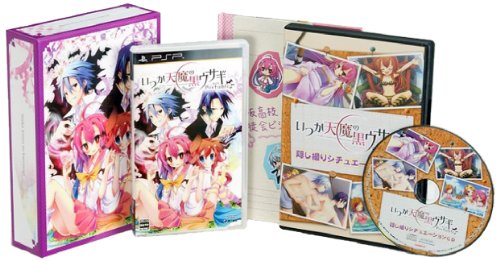 いつか天魔の黒ウサギ -ポータブル- (初回限定版) - PSP(中古:未使用・未開封)の通販は 8,245円