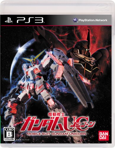 機動戦士ガンダムUC (通常版) - PS3(中古:未使用・未開封)の通販は