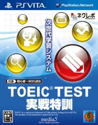 TOEIC TEST 実戦特訓 - PSVita(中古:未使用・未開封)の通販は