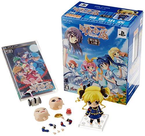 探偵オペラミルキィホームズ 2 (限定版) (1.5無) - PSP(中古:未使用・未開封)の通販は 6,632円