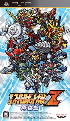 第2次スーパーロボット大戦Z 再世篇 - PSP(中古:未使用・未開封)の通販は