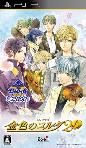 コーエーテクモ the Best 金色のコルダ2f - PSP(中古:未使用・未開封)