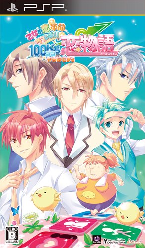 ルングルング オズの魔法使い〜Another World〜(中古品)