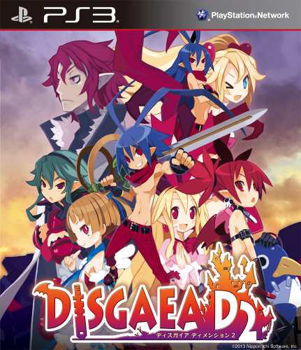 ディスガイア D2 (初回限定版) - PS3(中古:未使用・未開封)