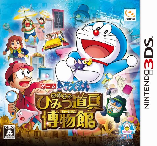 ドラえもん のび太のひみつ道具博物館 - 3DS(中古:未使用・未開封)の通販は 10,166円