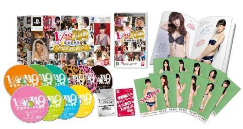 AKB1/149 恋愛総選挙 (初回限定生産版) 超豪華誰得BOX - PSP(中古:未使用・未開封)の通販はその他ゲーム機ソフト