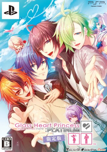 Glass Heart Princess : PLATINUM (限定版) - PSP(中古:未使用・未開封)の通販は 7,786円