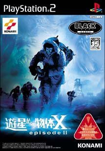 [PlayStation2 ソフト]　遊星からの物体X エピソード2(中古:未使用・未開封)