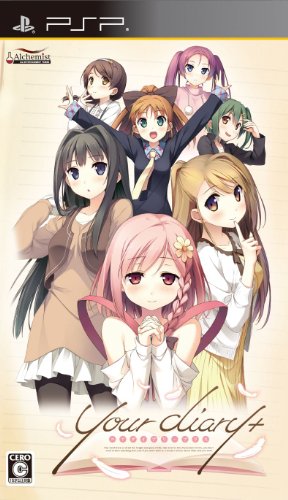 your diary + 通常版 グラフィグ(ペーパートイ)【綾瀬 紗雪】付 - PSP(中古:未使用・未開封) 10,081円