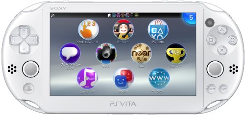 PlayStation Vita Wi-Fiモデル ホワイト (PCH-2000ZA12