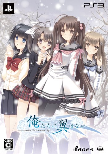 アイスウィンド デイル 2 日本語版(中古品)