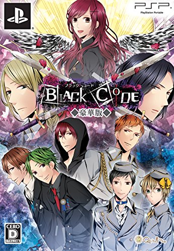 BLACK CODE ブラック・コード 豪華版 (豪華版特製冊子&豪華版ドラマCD 同梱) - PSP(中古:未使用・未開封) 8,466円