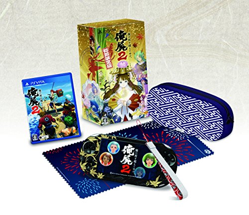 俺の屍を越えてゆけ2 初回限定版 - PSVita(中古:未使用・未開封)の通販は 6,223円