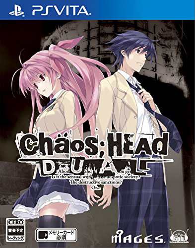 CHAOS;HEAD DUAL (限定版) (CHAOS;HEAD DUAL Official Design Works、CHAOS;HEAD Offi(中古:未使用・未開封)の通販は