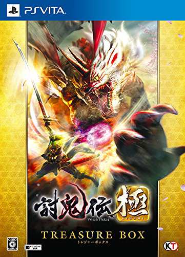 討鬼伝 極 TREASURE BOX :初回特典同梱 - PS Vita(中古:未使用・未開封)