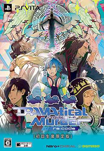 DRAMAtical Murder re:code 初回限定生産版 - PS Vita(中古:未使用・未開封)