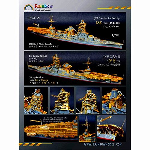 レインボー 1/700 Rb7059航空戦艦 伊勢 日向 アップグレード(中古:未使用・未開封)の通販は 11,934円
