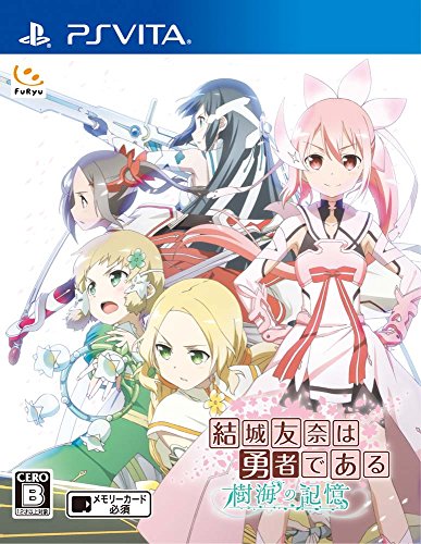 結城友奈は勇者である 樹海の記憶 - PS Vita(中古:未使用・未開封)の通販は