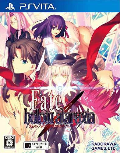 Fate/hollow ataraxia (通常版) (【封入特典】ミニゲーム2点ダウンロードコード 「と (中古:未使用・未開封)の通販は