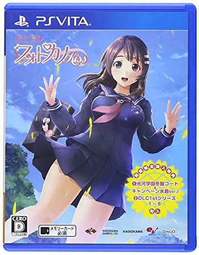 エビコレ フォトカノKiss - PS Vita(中古:未使用・未開封)の通販は 10,166円