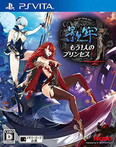 影牢 もう1人のプリンセス - PS Vita(中古:未使用・未開封)の通販はその他ゲーム機ソフト