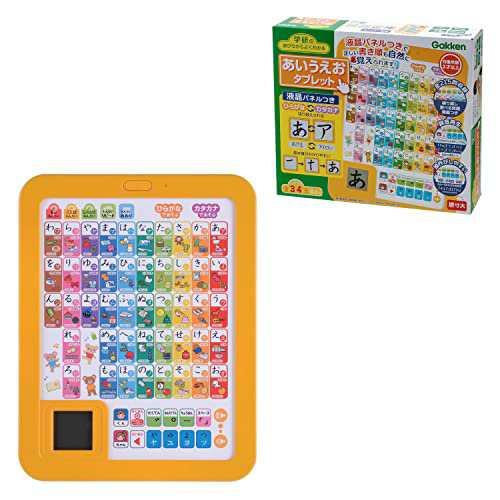学研の遊びながらよくわかる あいうえおタブレット (対象年齢：2歳以上) 83056(中古:未使用・未開封)の通販は