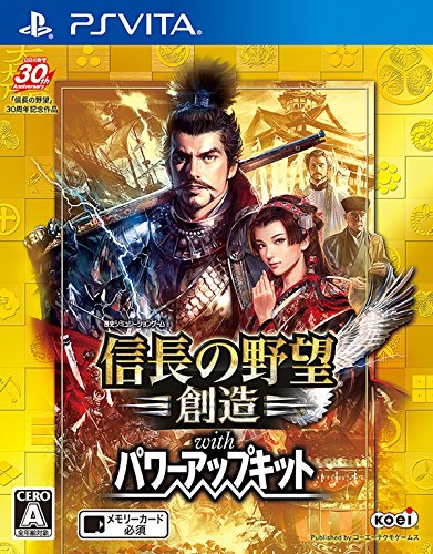 ●PSVita PS Vita 信長の野望 創造 with パワーアップキット 美品● PlayStation Vita - PSVita Wi-Fi ＋信長の野望（創造）＋メモリー