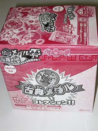 バンダイ 妖怪メダル零 古典ノ弐 〜おいでませ！Sランク妖怪さま〜 (1BOX12パック入り(中古:未使用・未開封)の通販はau PAY マーケット  - Mio Shop au PAY マーケット店 | au PAY マーケット－通販サイト