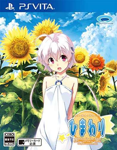 Amazon | レジェンダリーヒッツ トバル2 | ゲームソフト