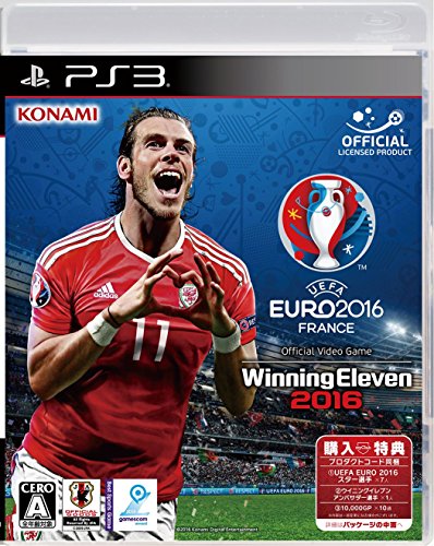 UEFA EURO 2016 / ウイニングイレブン 2016 (「特典」myClubモードで使えるスペシャル(中古:未使用・未開封) 8,466円