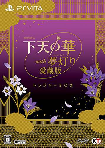 下天の華 with 夢灯り 愛蔵版 トレジャーBOX - PS Vita(中古:未