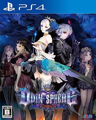 Odin Sphere Leifdrasir (Japan import) [並行輸入品](中古:未使用・未開封)